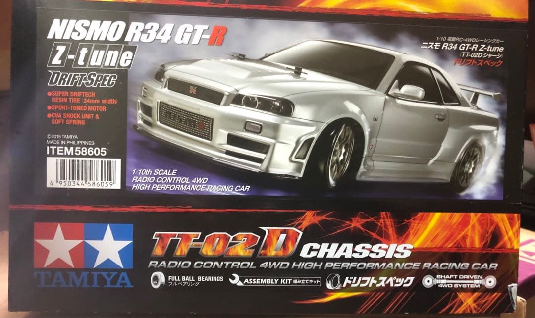 タミヤ　NISMO スカイラインGTーR R34