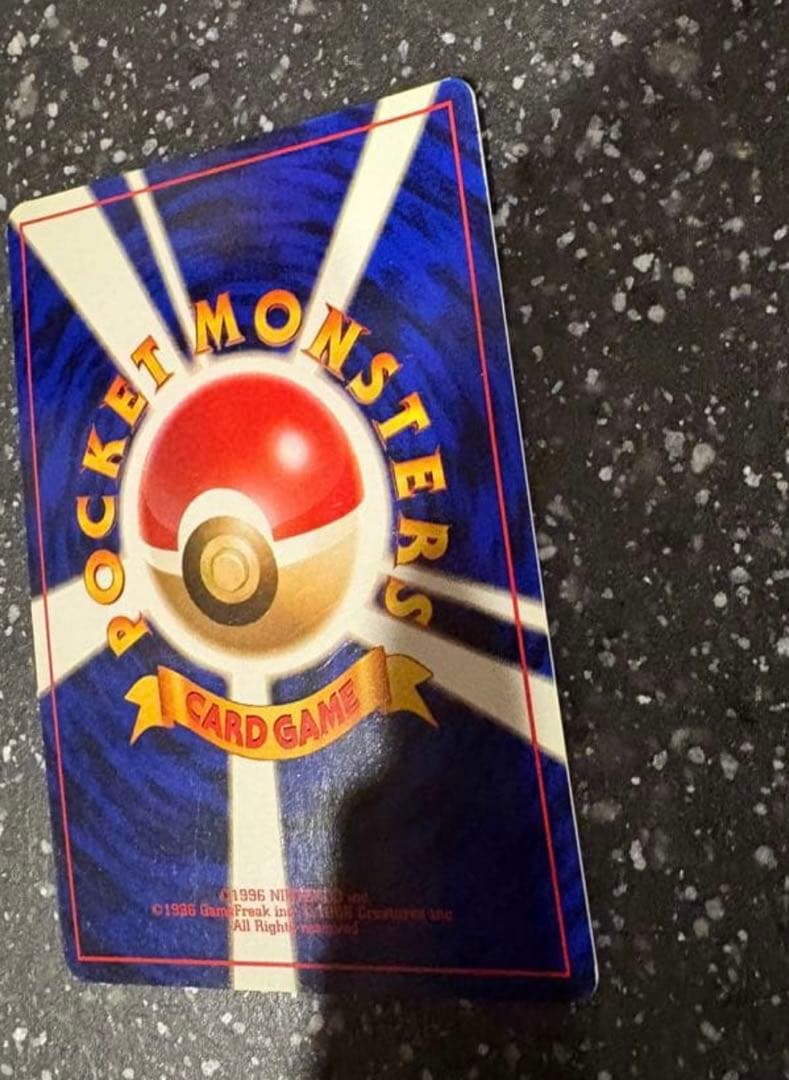 激レア　ポケモンカード　ピチュー　旧裏　エラー品　枠ずれ