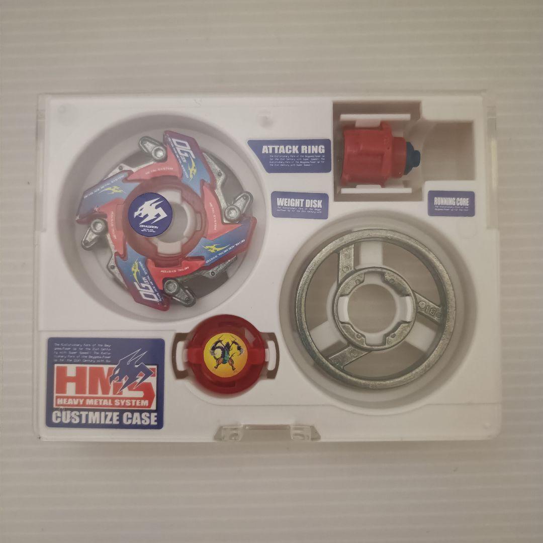 ベイブレード　ドラグーンMS　ファイヤーブラッドバージョン　トイザらス限定