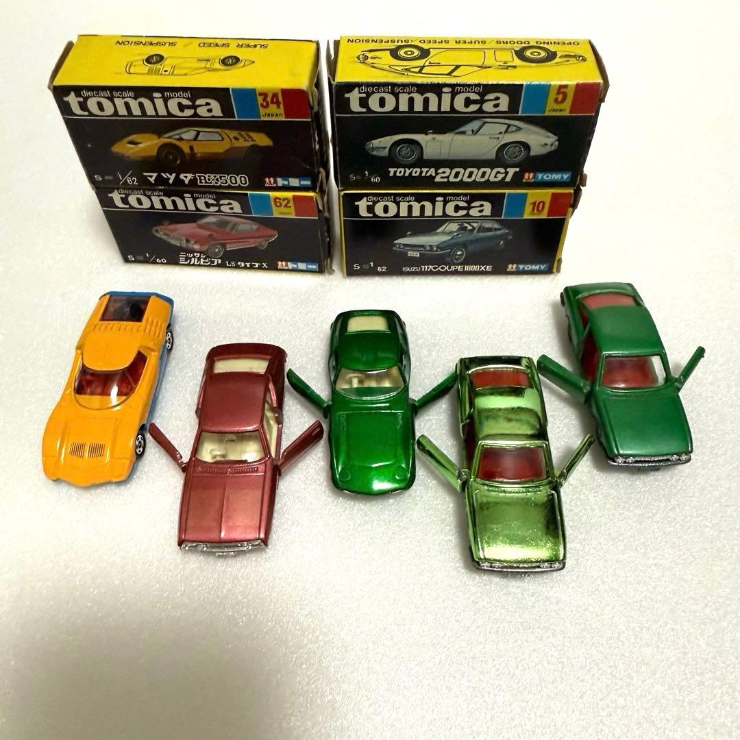 トミカ日本製 日本車シリーズ　トヨタ2000GT いすゞ117クーペ他5台セット