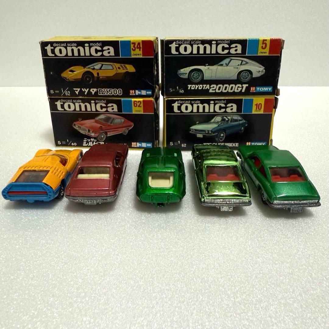 トミカ日本製 日本車シリーズ　トヨタ2000GT いすゞ117クーペ他5台セット
