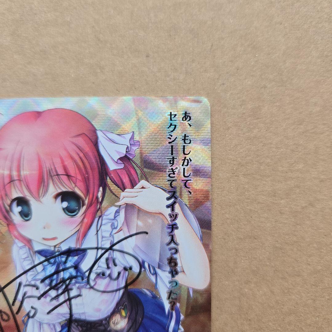 リセ 小太刀 凪 直筆サイン