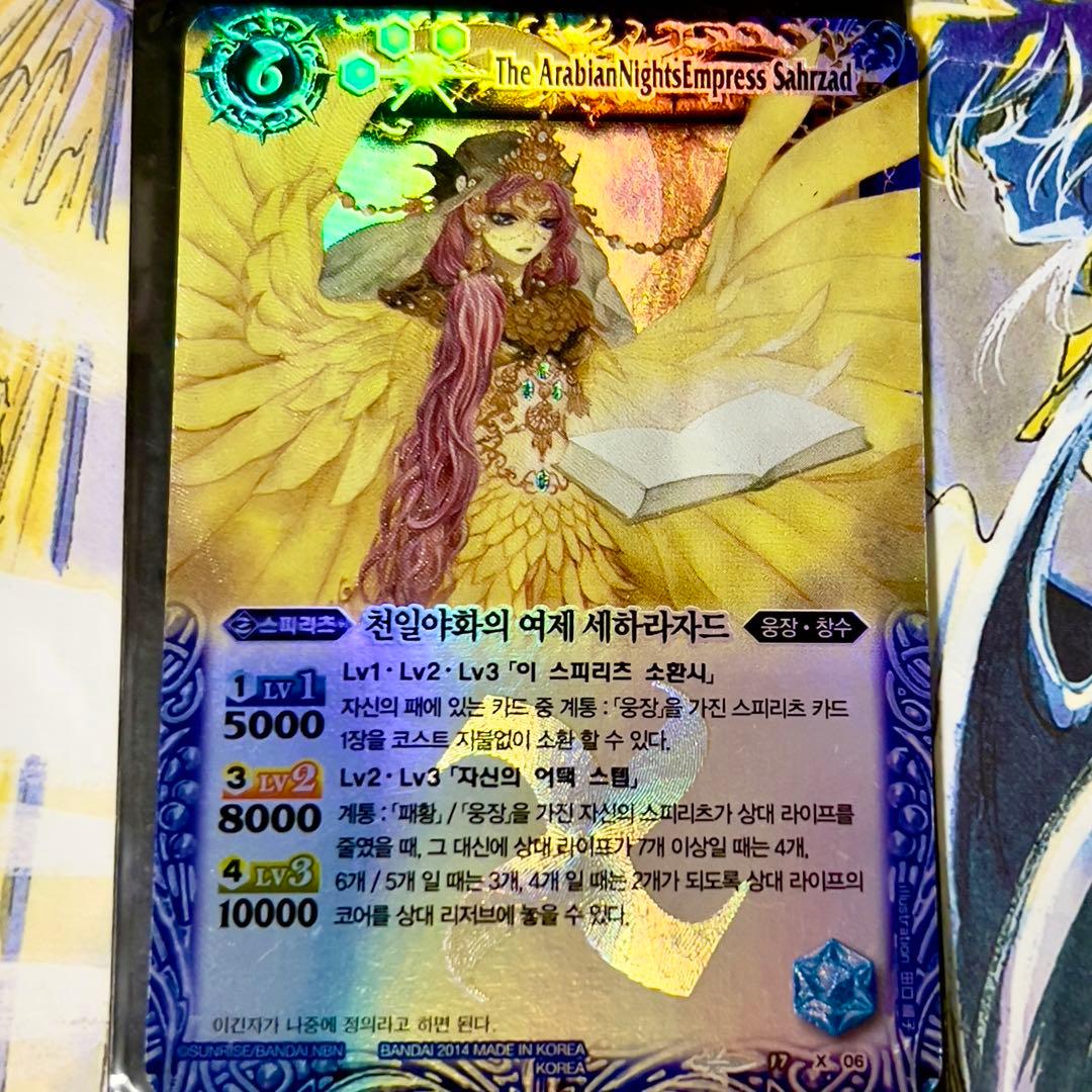 ［バトスピ］（韓国、ハングル版）千夜一夜物語の女帝シェハラザード