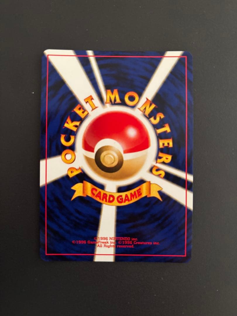 ポケモンカード　旧裏　ブラッキー ★ 拡張パック第2弾 遺跡をこえて…