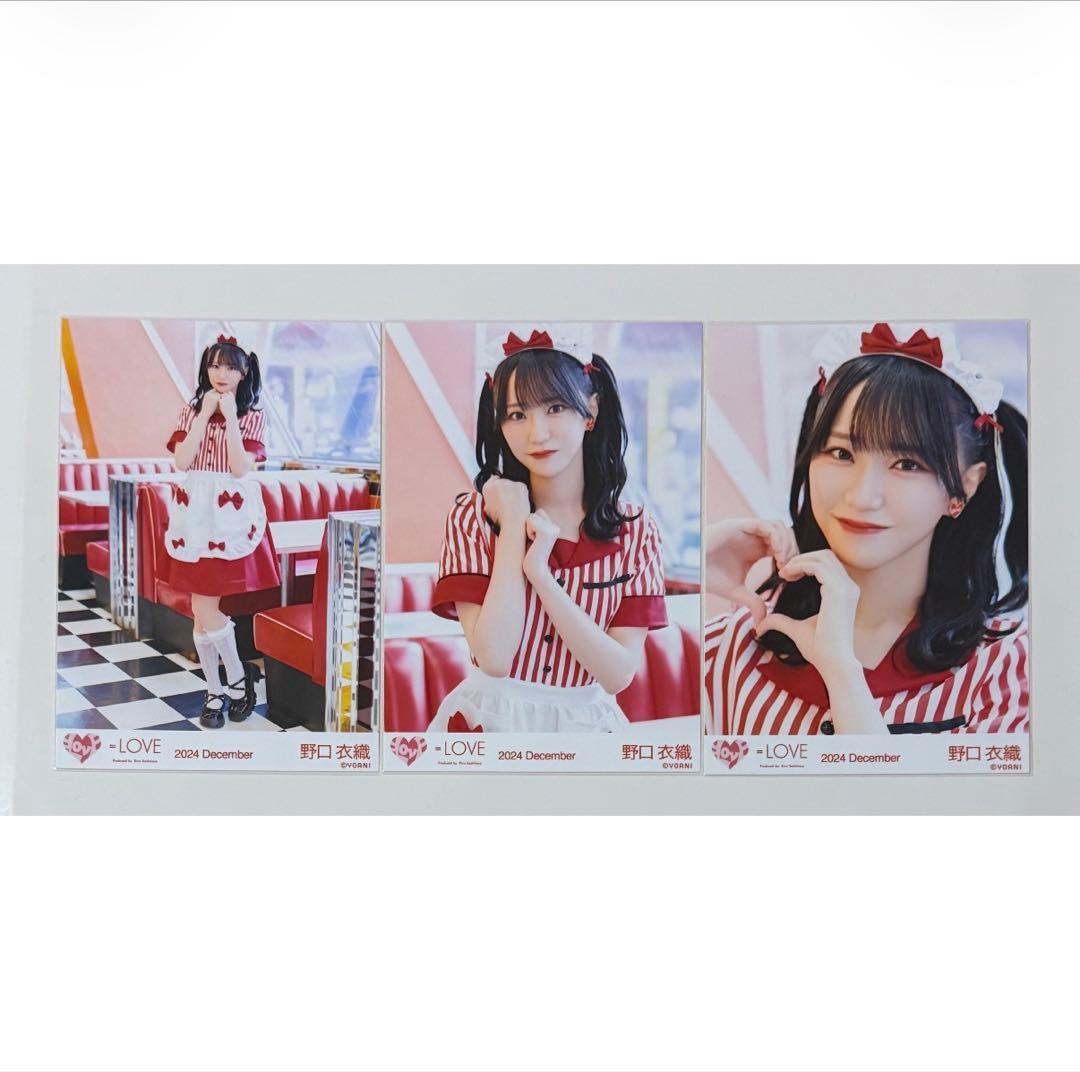 野口衣織 生写真