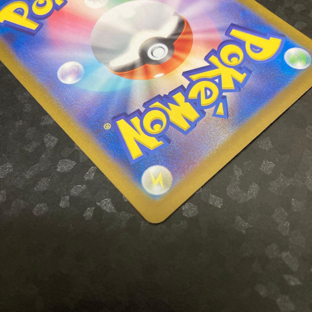 ポケモンカード ミロカロスex SAR