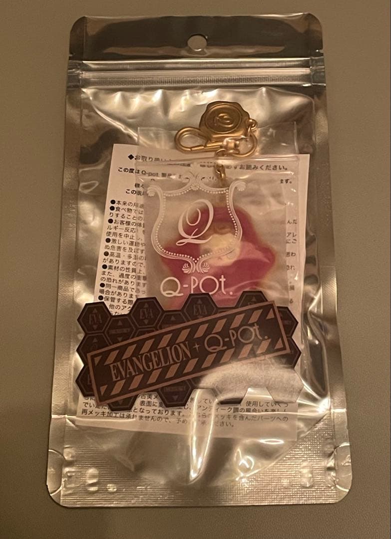Q-pot アスカのパペット シュガークッキー バッグチャーム エヴァ