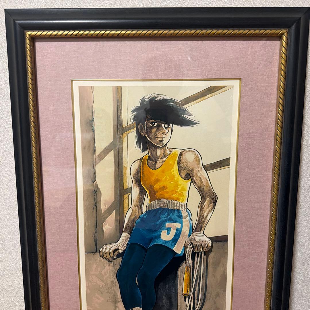 良番 あしたのジョー 3/260 COME BACK ちばてつや 版画