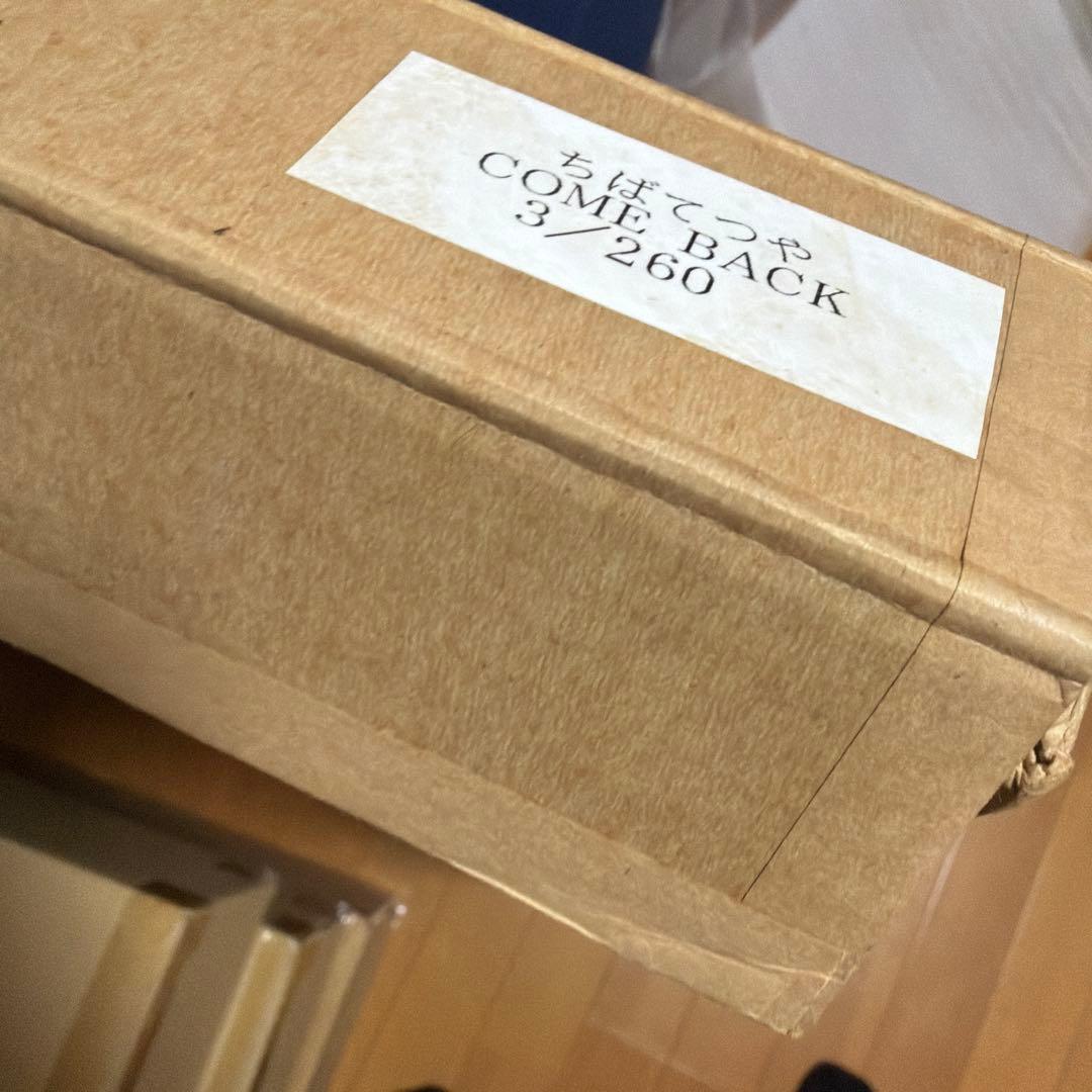 良番 あしたのジョー 3/260 COME BACK ちばてつや 版画