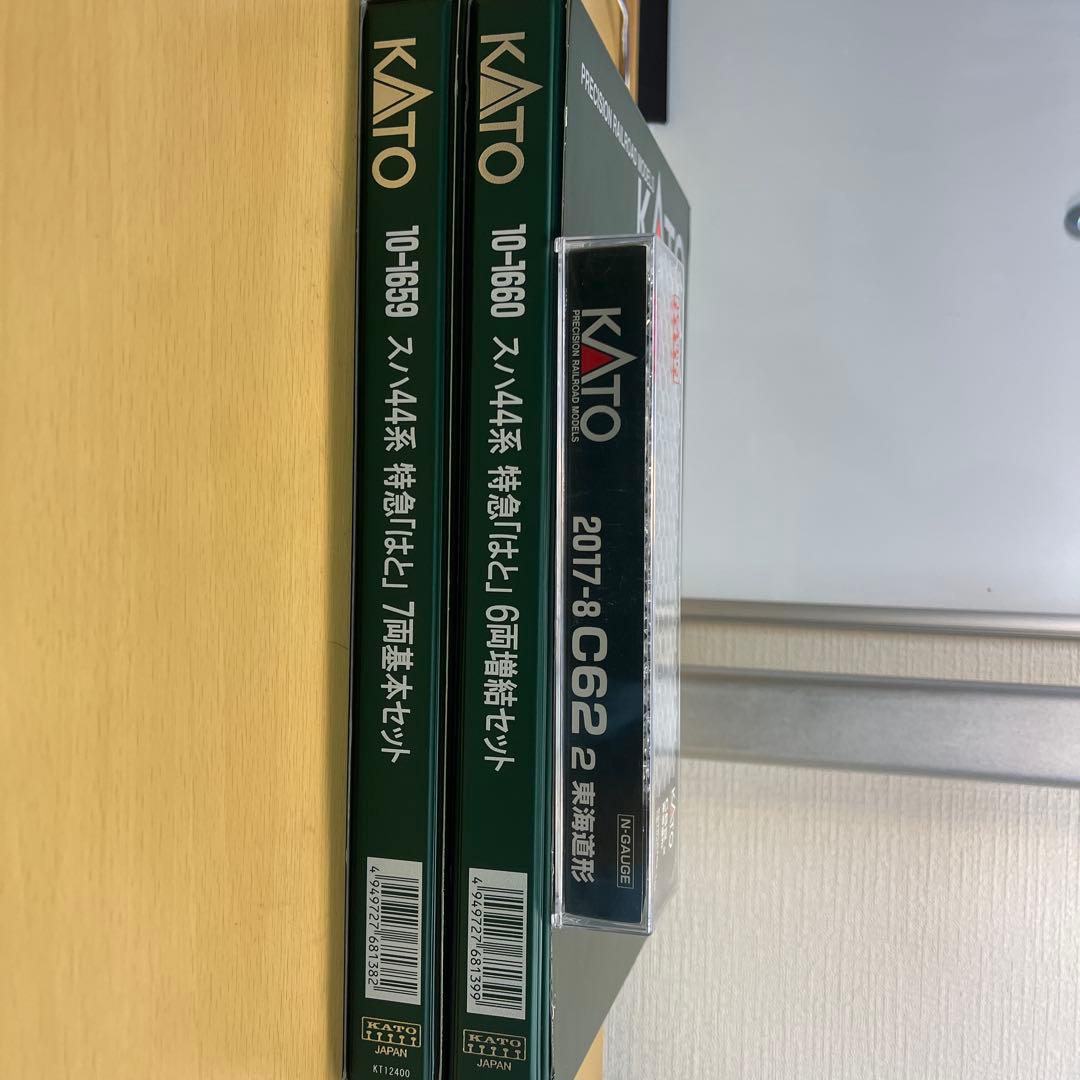 KATO Nゲージ スハ44系特急はと　基本増結セット＋C62-2 東海道型