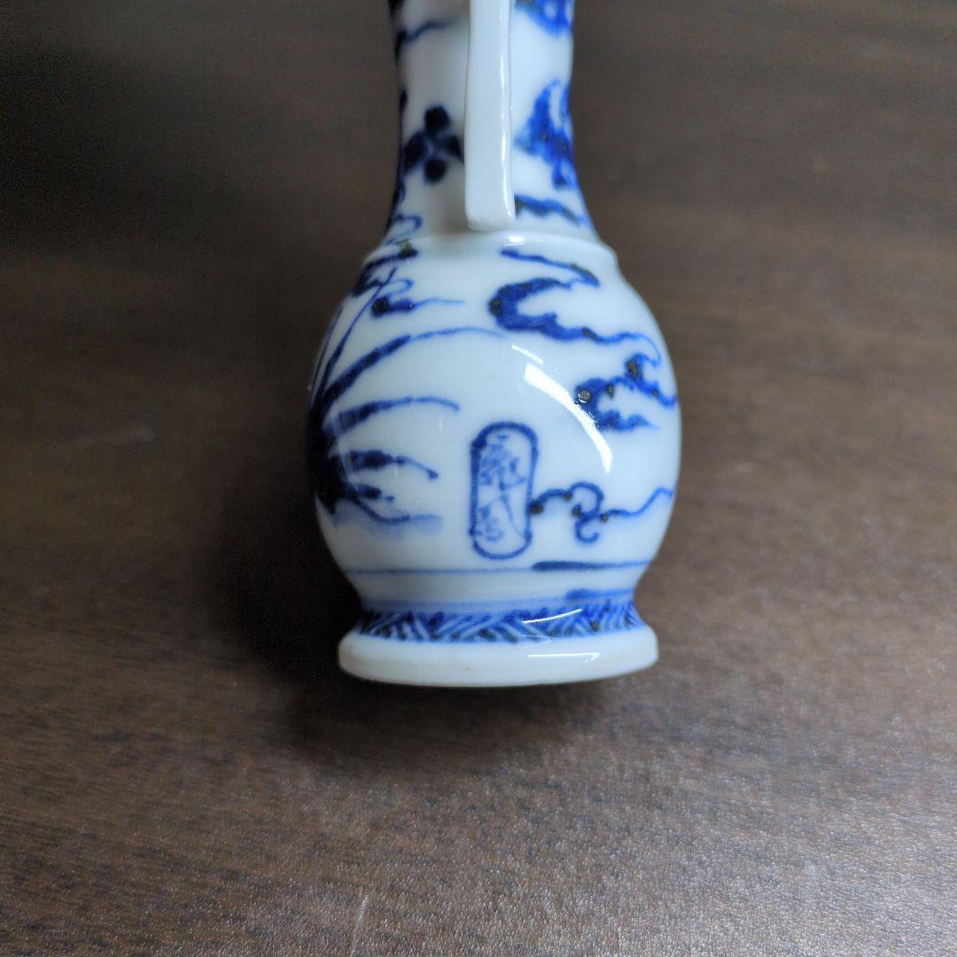 川瀬竹春 作 染付 山水漁夫文 茶巾筒＆在銘 染付 花鳥文 箸立 2点セット