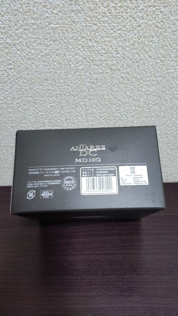 シマノ 23 アンタレスDC MD HG 右ハンドル