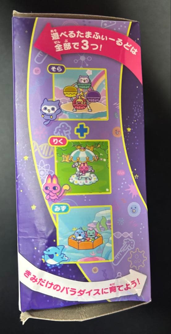 [バンダイTamagotchi Paradise - Purple Sky