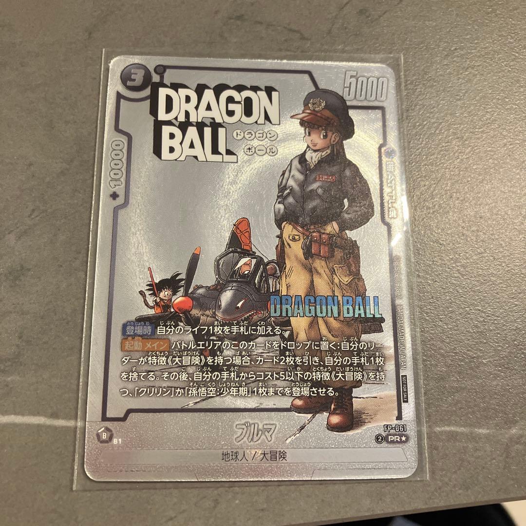 フュージョンワールド FB02-047 シン リミテッドパック 特別まとめ売り