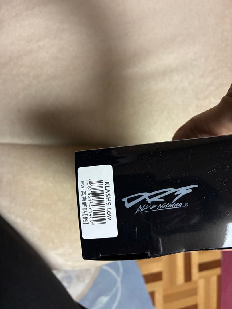 KLASH 9 ビッグベイト 奥吉野鮎