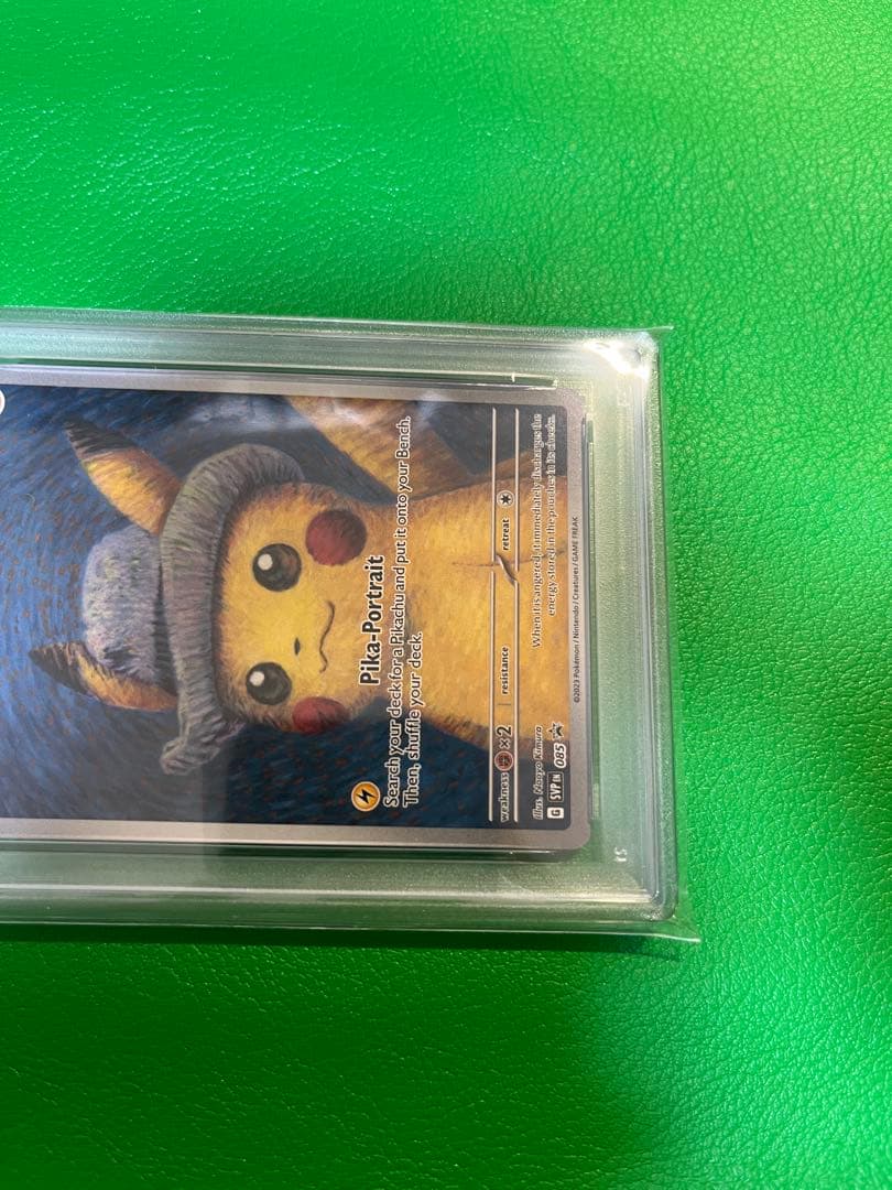 ポケモンカード ゴッホピカチュウ PSA9