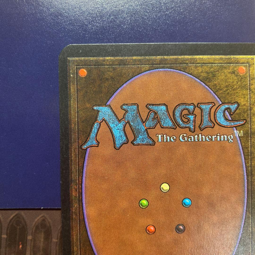 MTG 畏怖 英語版