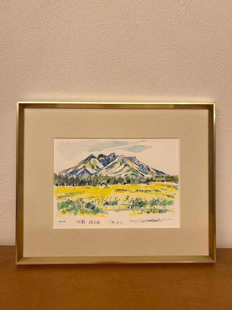 水彩画 阿蘇　根子岳