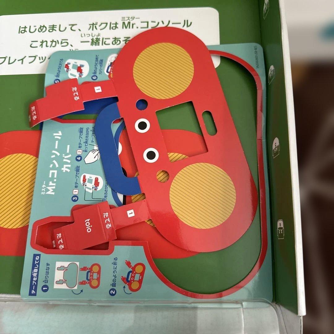 トイオコレクション　ピコトンズ　セット