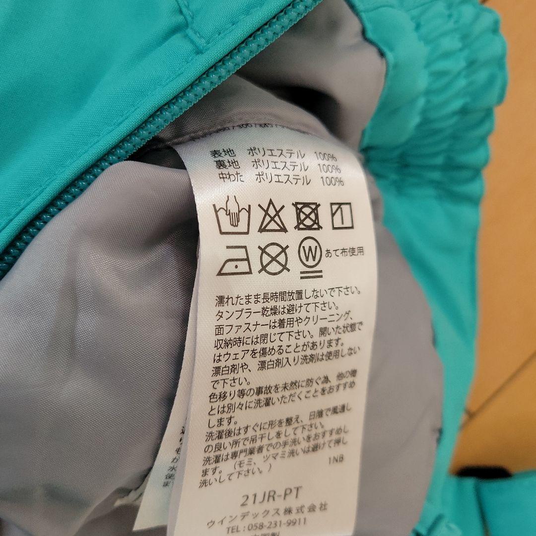 nima キッズスキーウェアセット110センチ　未使用　お揃いの手袋つき