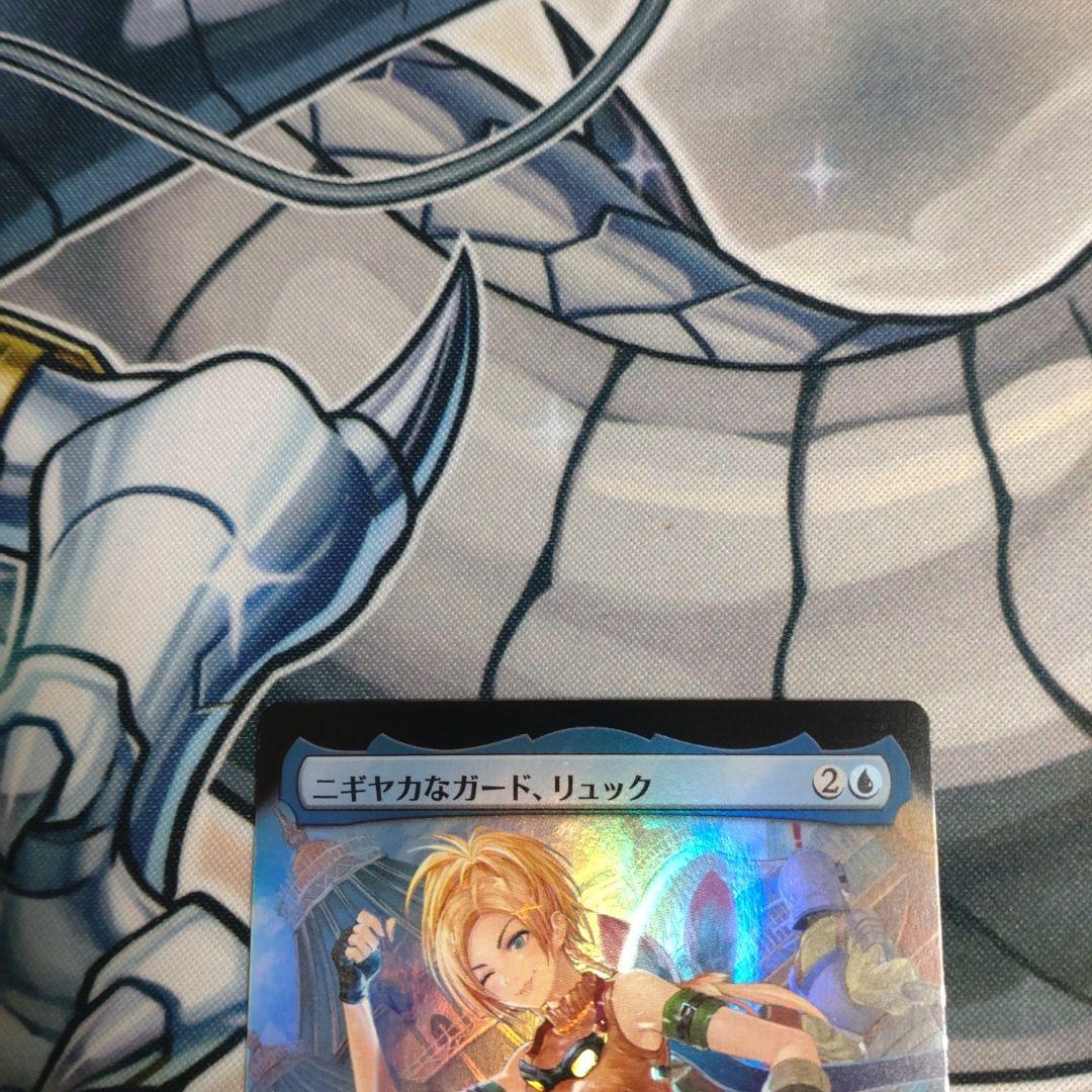 ニギヤカなガード・リュック 拡張Foil