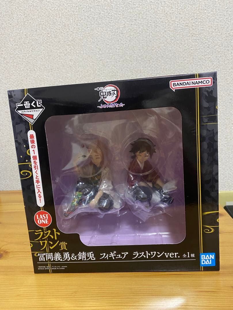 鬼滅の刃　一番くじ　冨岡義勇&錆兎　フィギュア　ラストワンver.