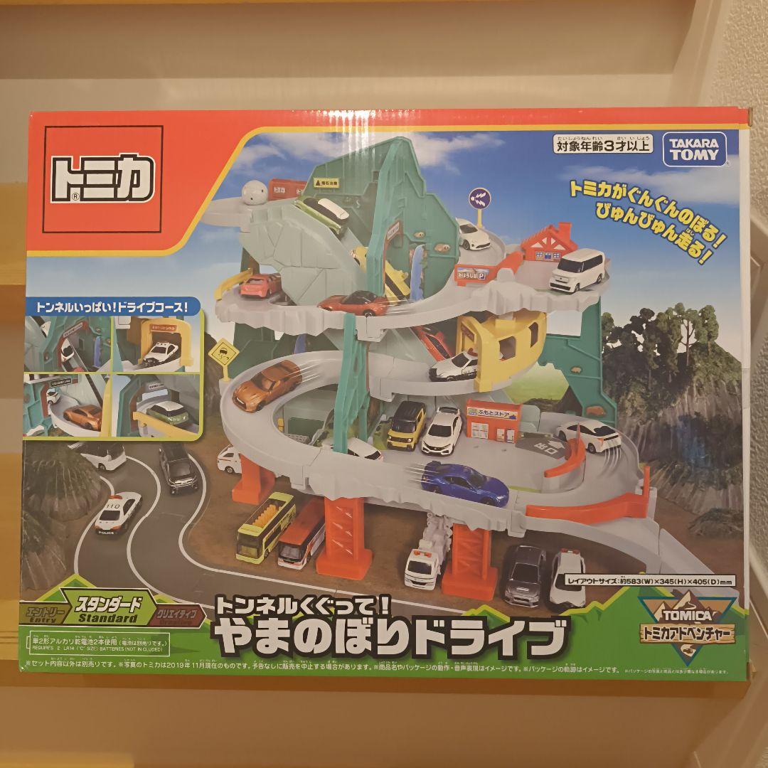 トミカ トンネルくぐって！やまのぼりドライブ