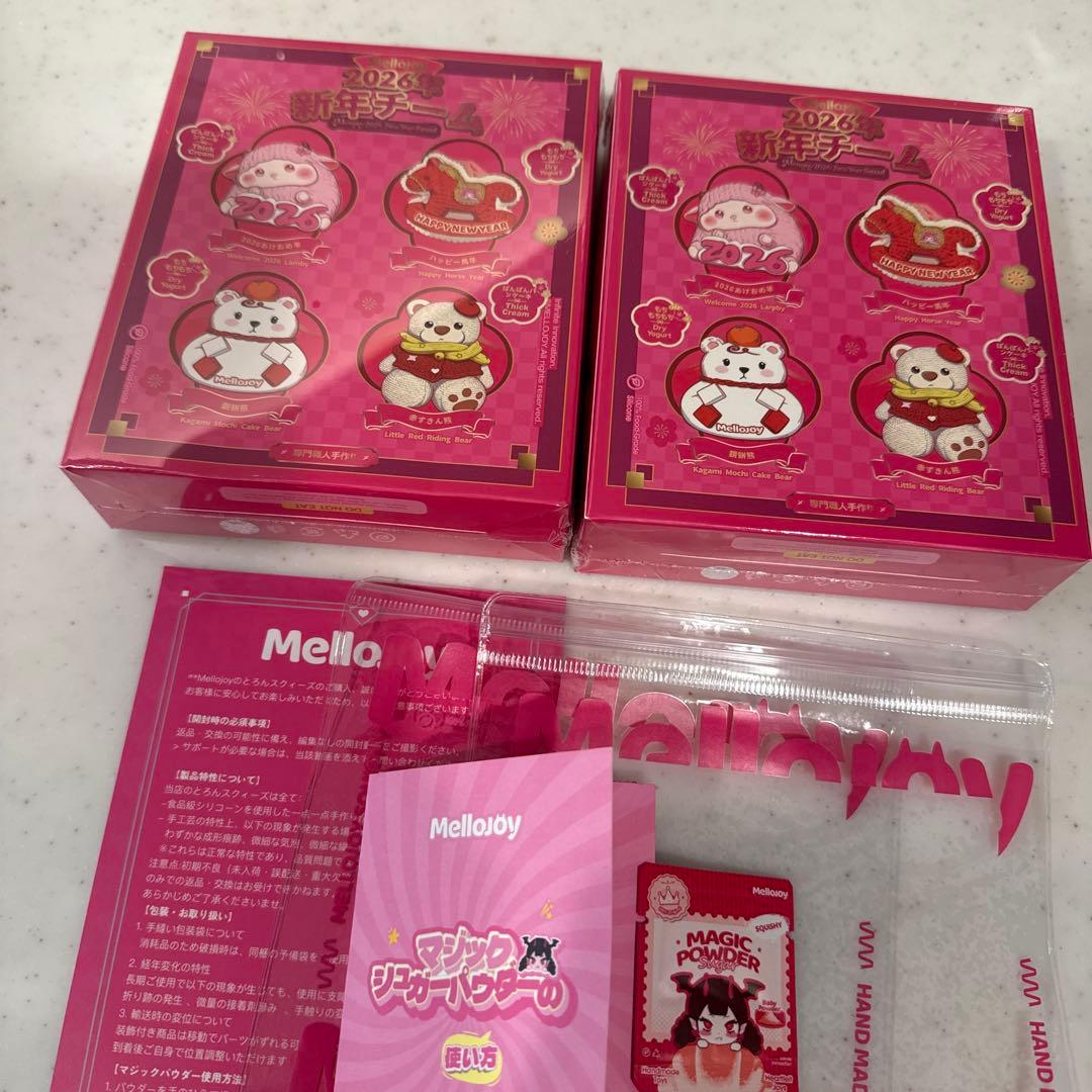 【新品 未開封】新年チーム Mellojoy メロジョイ 2個セットパウダー付