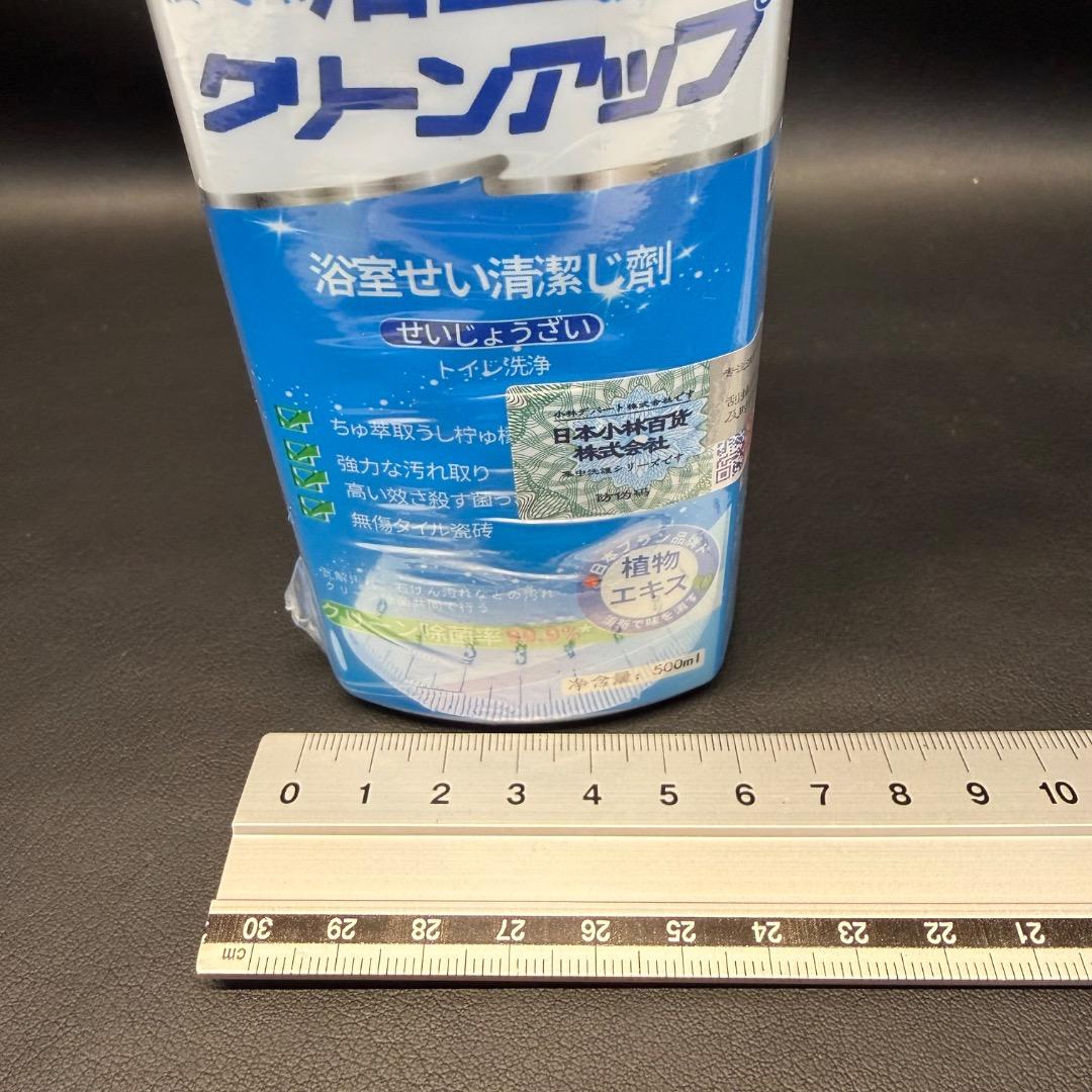 ◉Oa1017 未使用保管品 浴室クリーンアップ トイレ洗浄 4点セットまとめ
