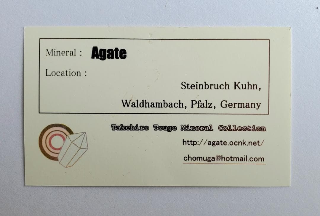 【コレクターズアイテム】アゲート