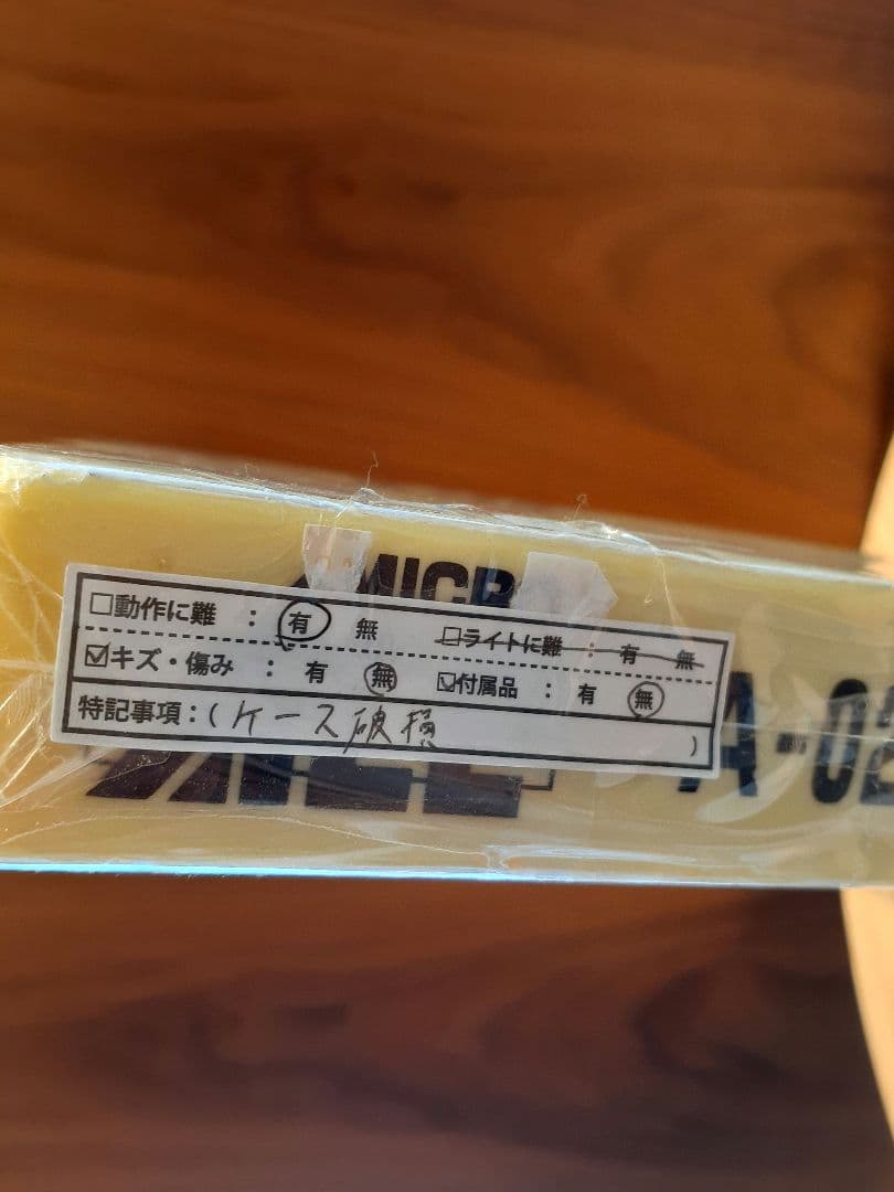 ★特価★マイクロエース　0系新幹線初期お召列車白Vマーク8両基本セット