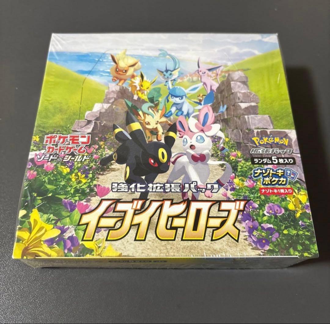 ポケモンカードゲーム イーブイヒーローズ 1box シュリンク付き④