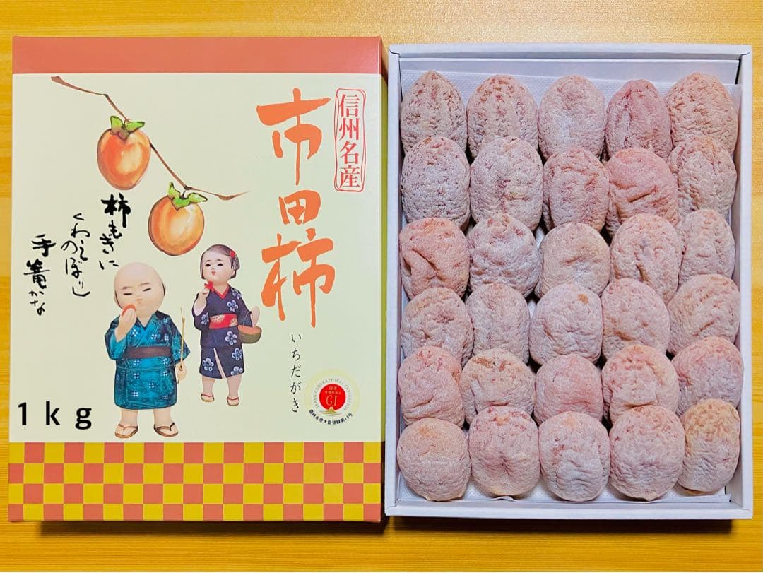 市田柿【干し柿】化粧箱　袋　１キロずつ