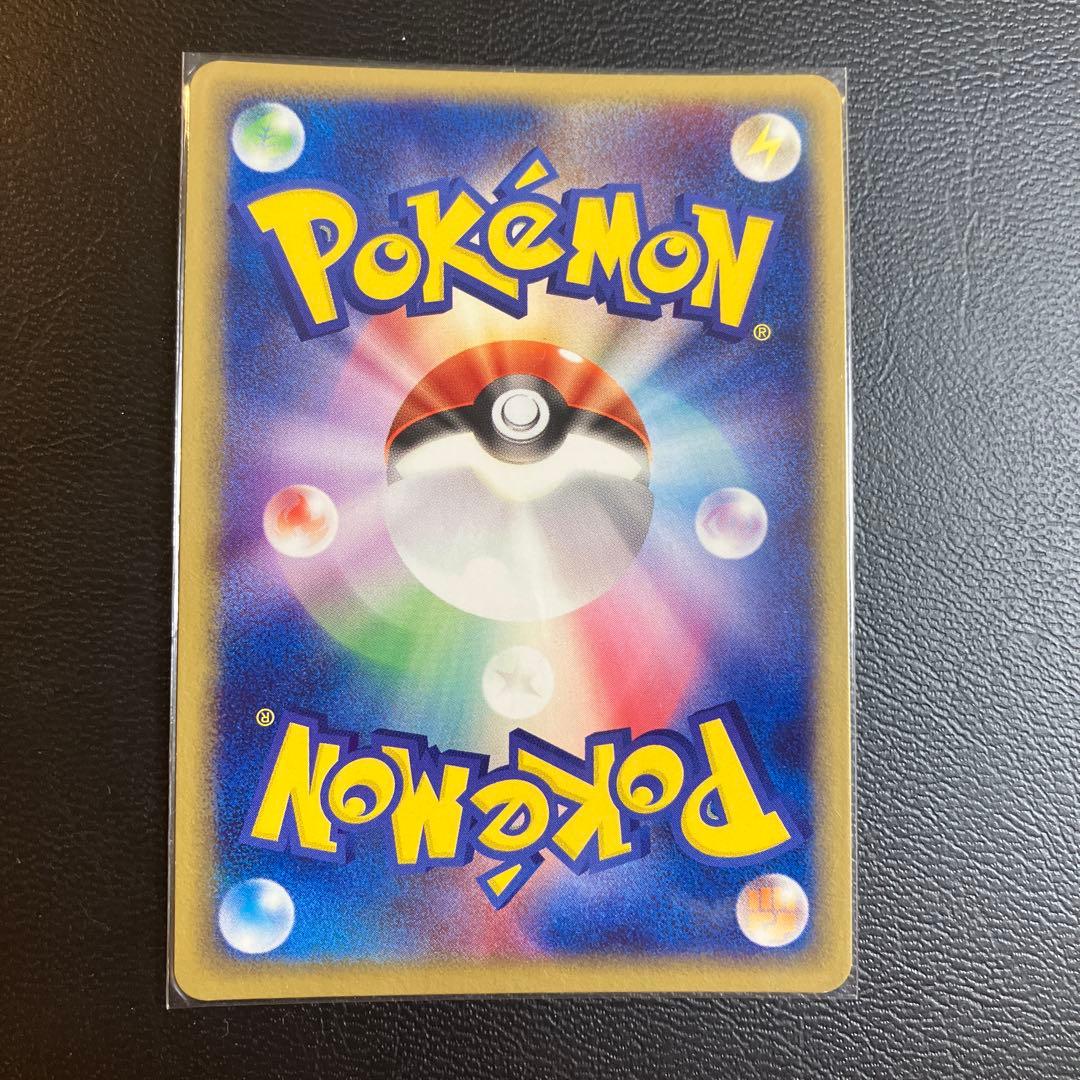 【未使用】グラードンex ☆ 第4弾拡張パック とかれた封印 056/083