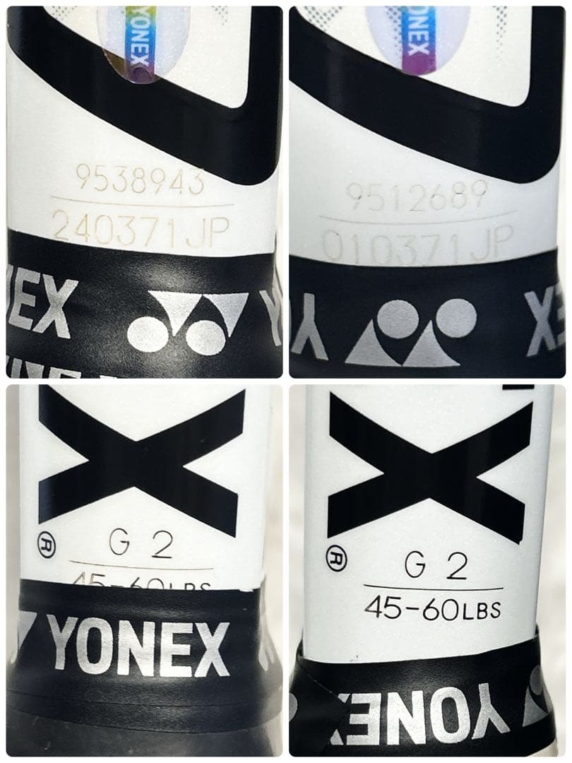 美品✨YONEX VCORE SV100 日本限定 硬式 テニス ラケット 2本