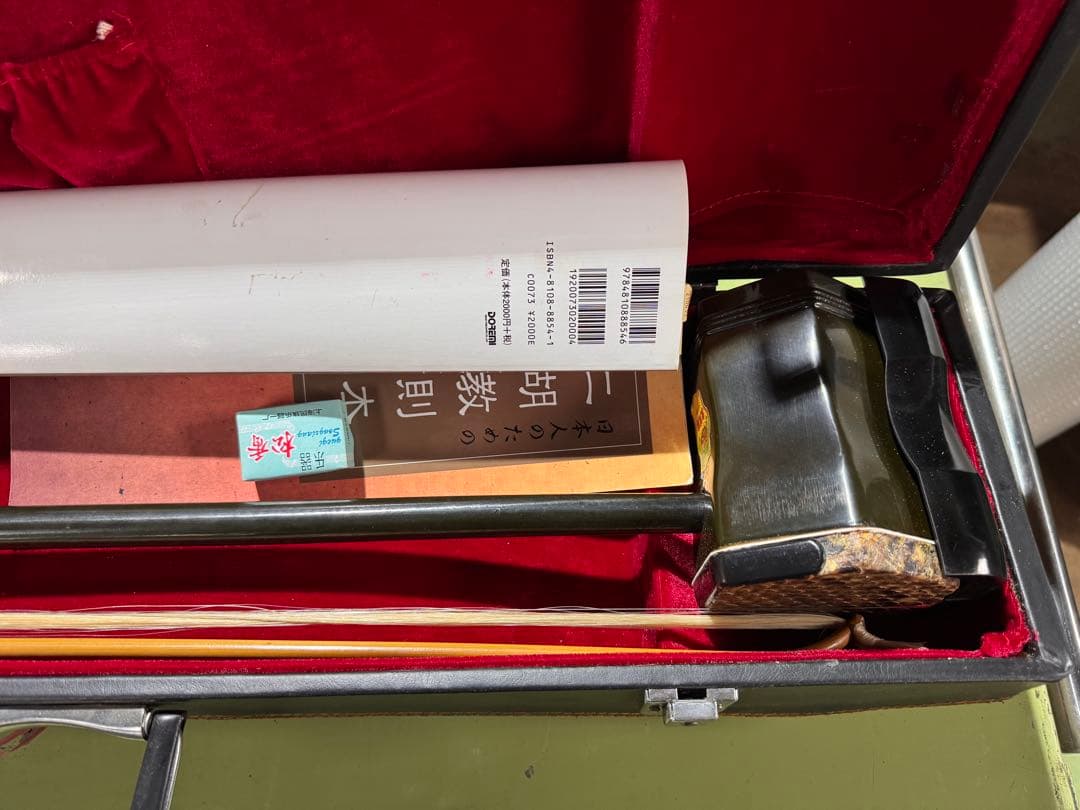 中国　二胡 紅木 中国楽器 現状品