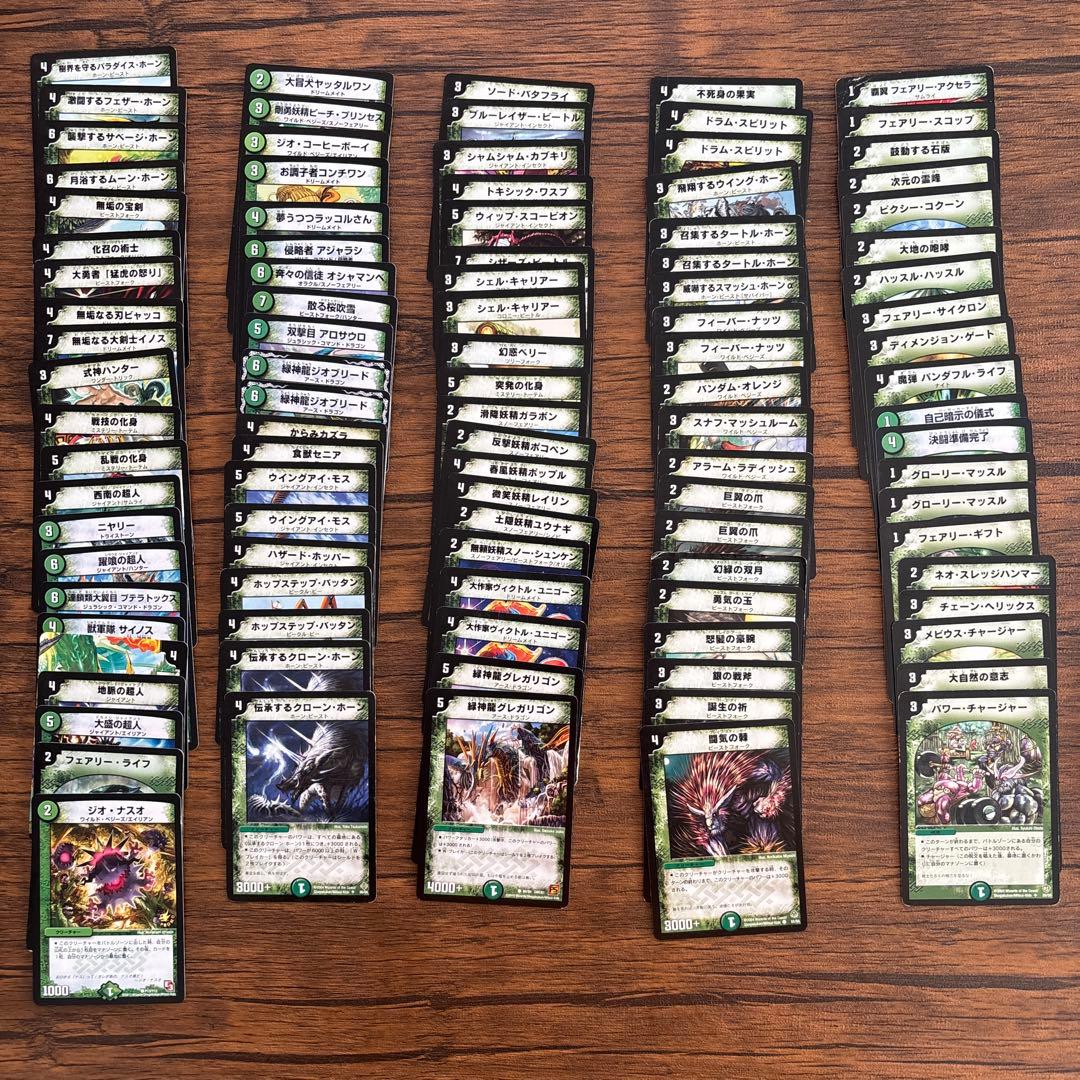 デュエルマスターズ 引退品　計811枚　まとめ売り