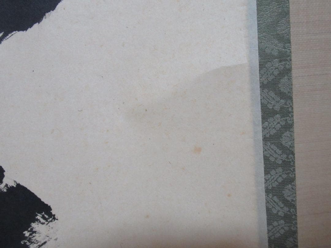 大徳寺　立花大亀直筆　山青水清　共箱