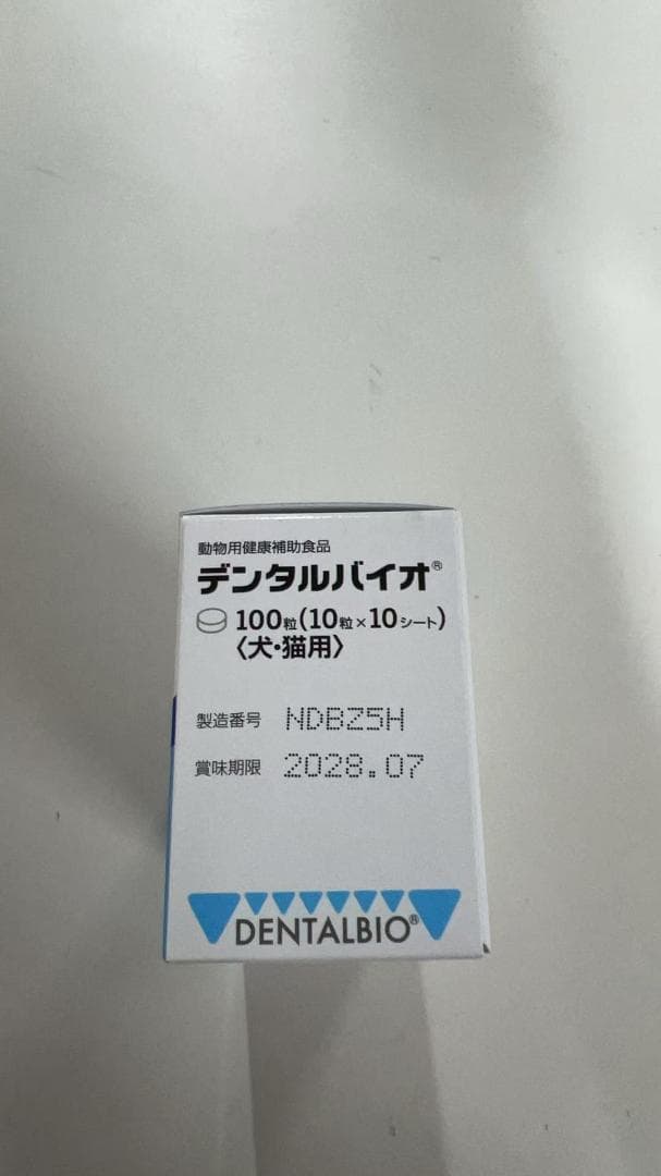 共立製薬 デンタルバイオ 100粒 4箱