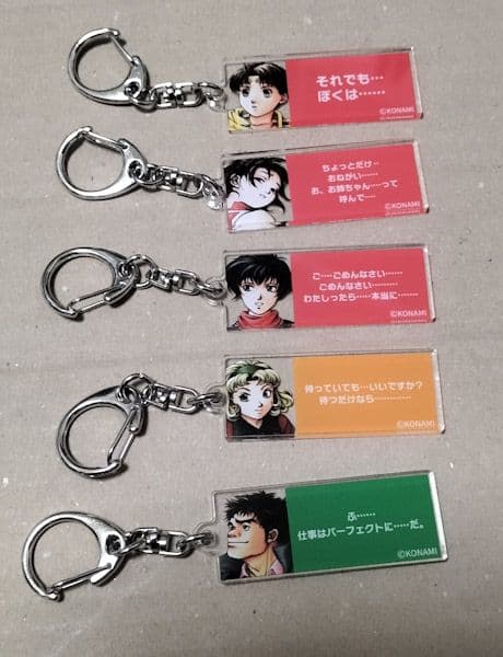 Ⅱ主 ナナミ カスミ ニナ リッチモンド セリフキーホルダー 幻水展