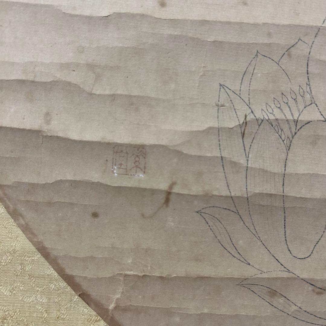 荒野素堂 阿弥陀如来 観世音菩薩 仏像掛軸 共箱付