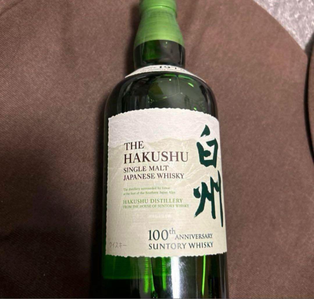 新品未開封【 白州 】サントリー ウイスキー　白洲　　700ml