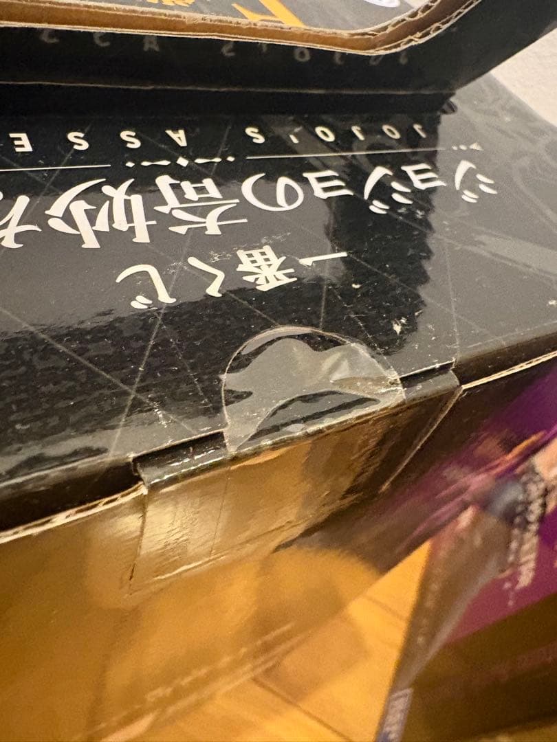 一番くじジョジョの奇妙な冒険 MASTERLISE フィギュア5体