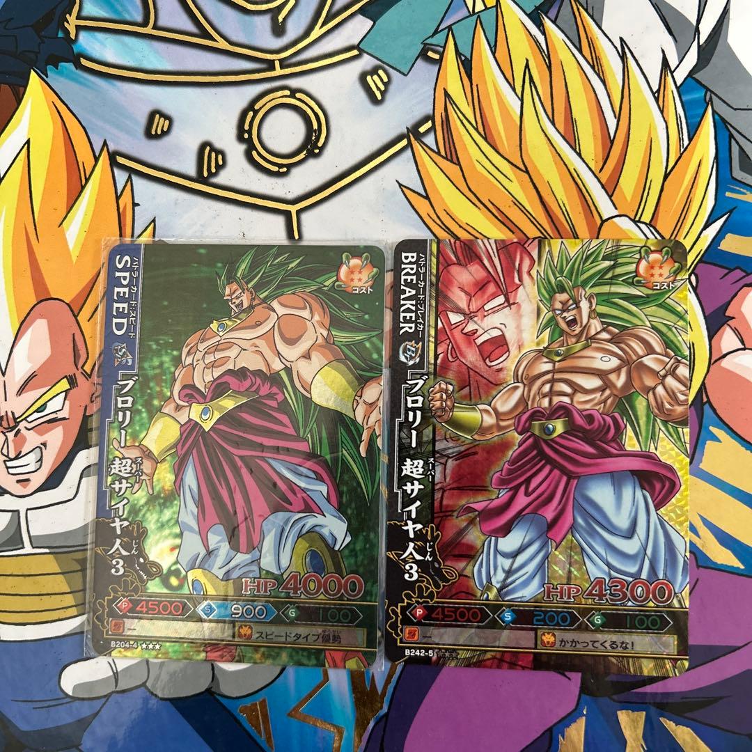 ドラゴンボール改 ドラゴンバトラーズ レジェンドサイヤマン カードバインダー