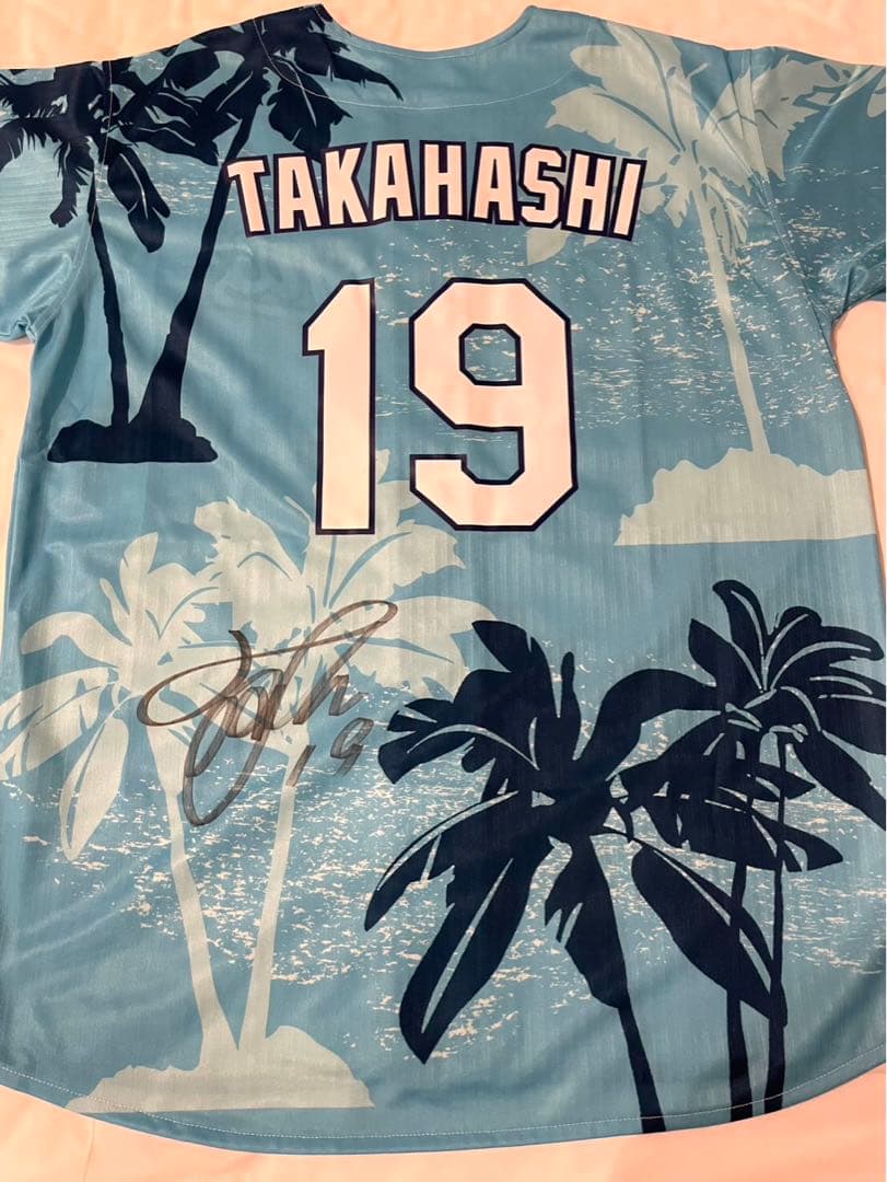 中日ドラゴンズ 高橋宏斗 直筆サイン入り2026 沖縄キャンプ限定ユニフォーム