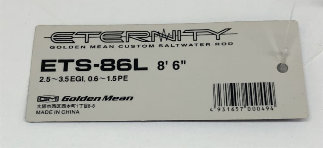 ゴールデンミーン ETERNITY ETS-86L