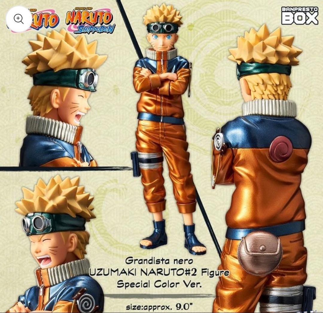 NARUTO Grandista うずまきナルト アカデミー メタリックカラー