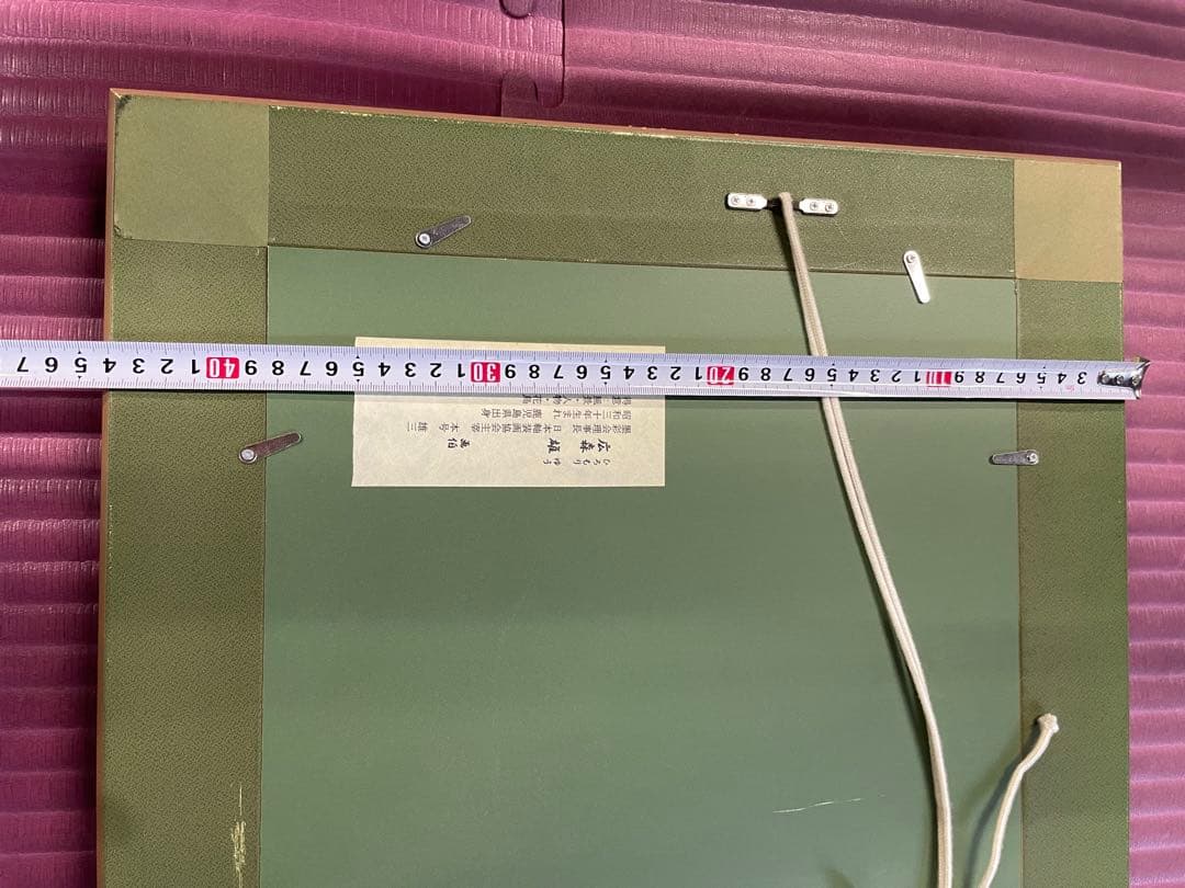 田中幸男 ひまわり畑 油彩 絵画