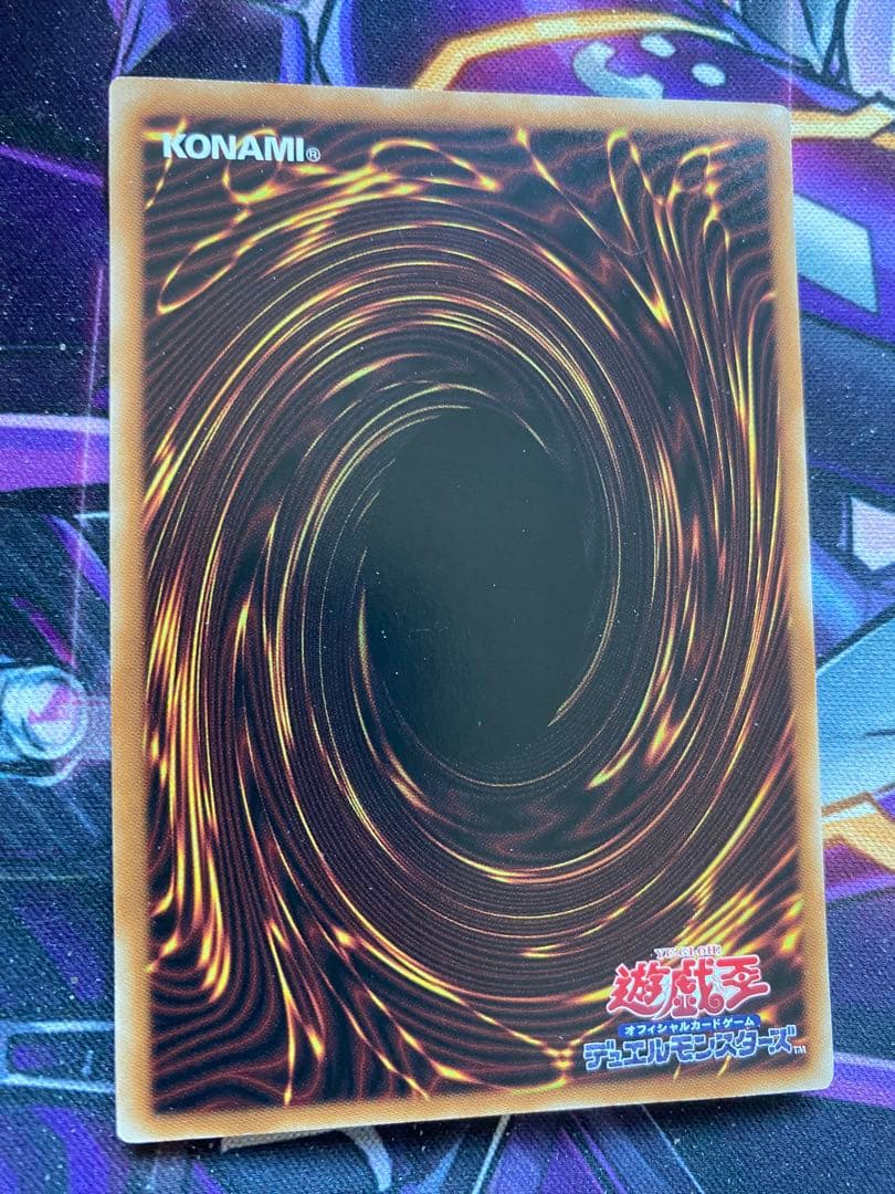 遊戯王 閃刀姫-ゼロ プリズマティックシークレットレア