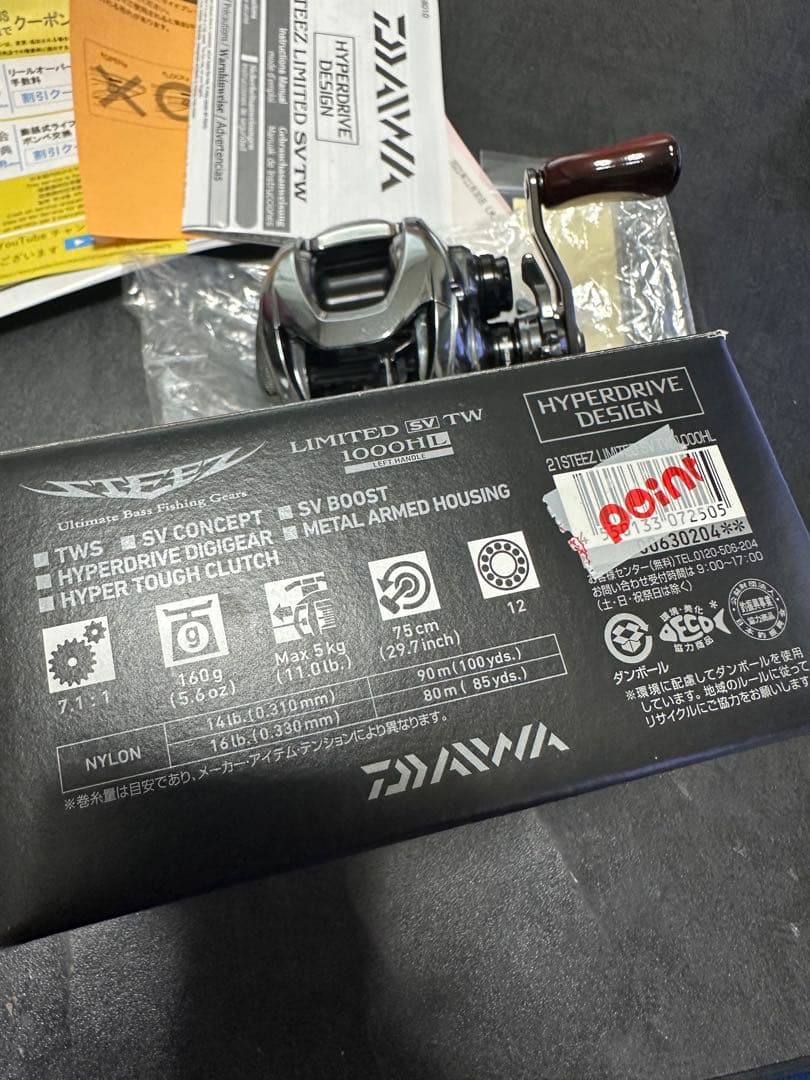 最終値下げ　21スティーズリミテッドSV TW 1000HL